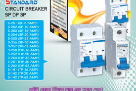 CIRCUIT BREKER SP-6,10,16,20,32,40,63 & DP-6,10,16,20,32,40,63